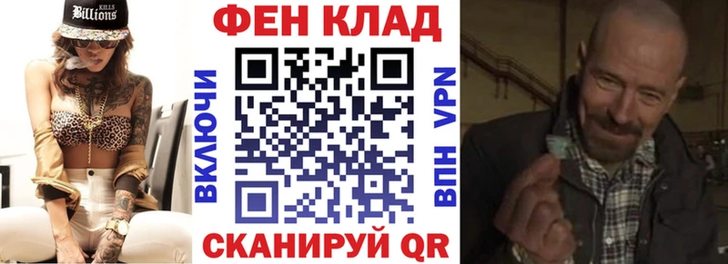 OMG онион  Асино  Амфетамин 97% 