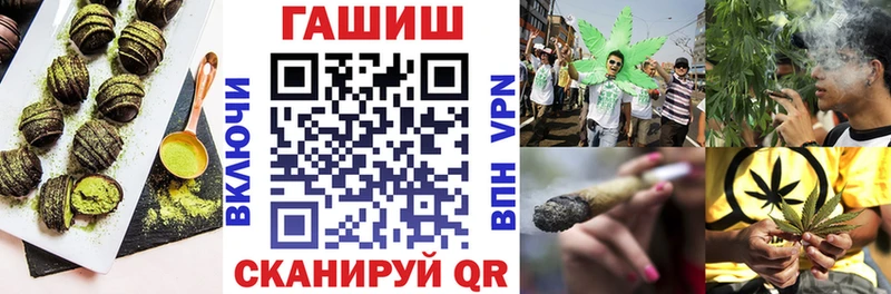 Cannafood конопля  hydra онион  Асино  где купить наркоту 