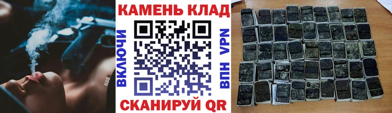 Гашиш Ice-O-Lator  Асино 