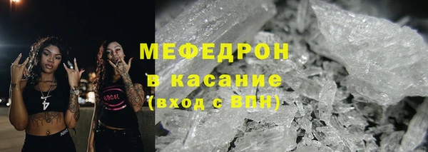 кристаллы Армянск