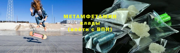 кристаллы Армянск
