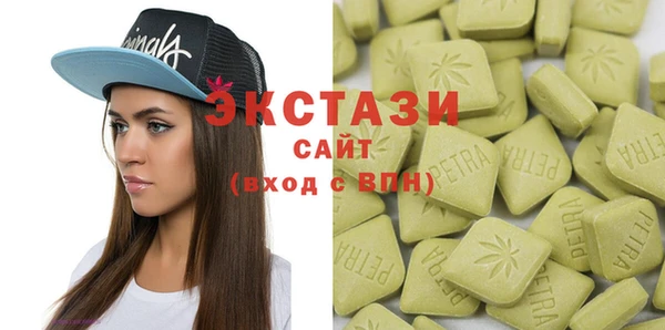 кристаллы Армянск
