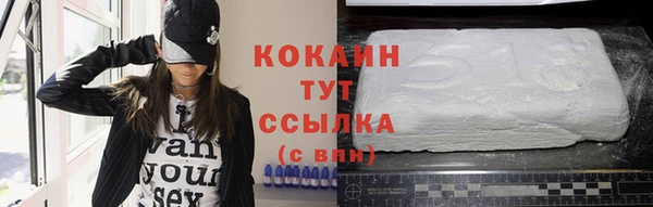 бутик Арсеньев