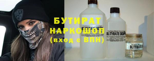 бутик Арсеньев