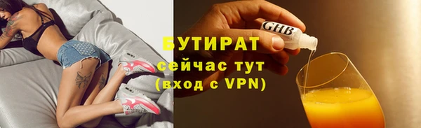гидропоника Семилуки
