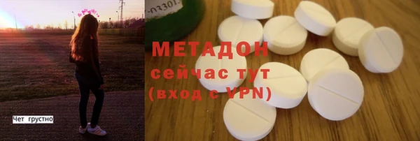 бутик Арсеньев