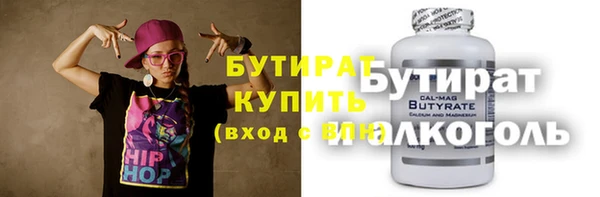 бутик Арсеньев