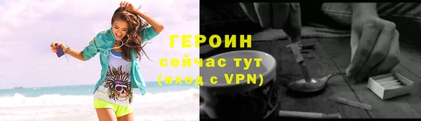 бутик Арсеньев