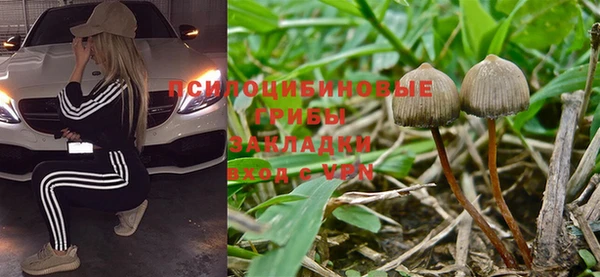 кристаллы Армянск