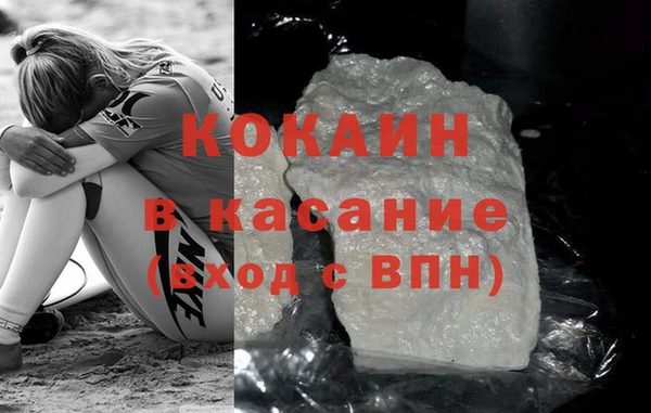 кристаллы Армянск