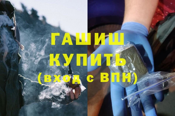 бутик Арсеньев