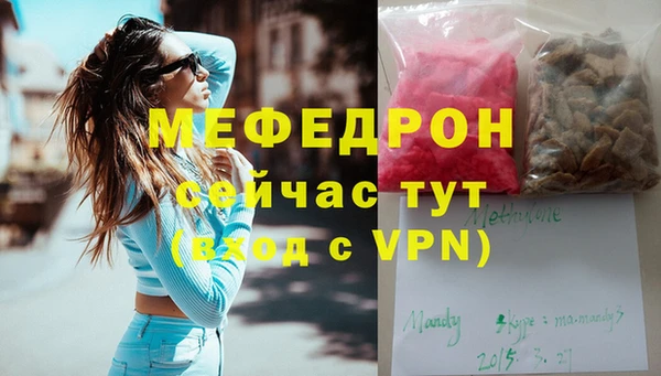 бутик Арсеньев