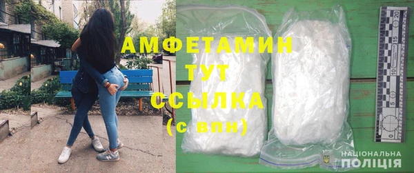 кристаллы Армянск