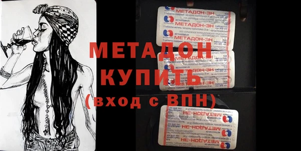 скорость mdpv Семёнов