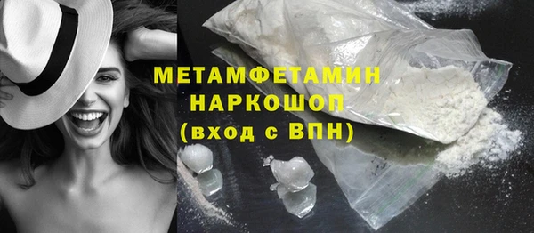 скорость mdpv Семёнов