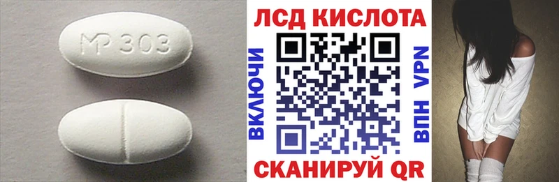LSD-25 экстази ecstasy  даркнет какой сайт  Асино 