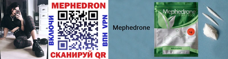 наркота  Асино  MEGA маркетплейс  МЯУ-МЯУ mephedrone 