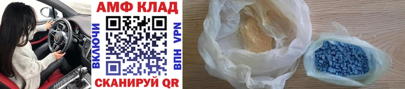 Первитин кристалл  Асино 