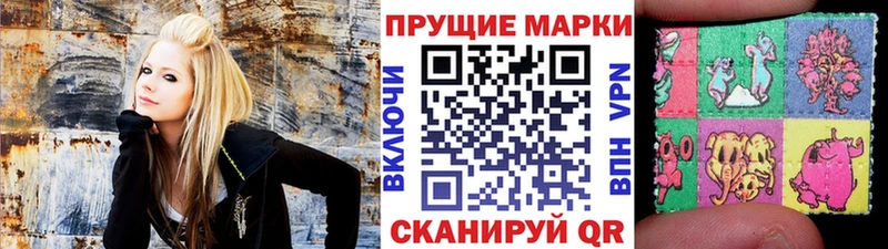 Марки NBOMe 1,8мг  Асино 