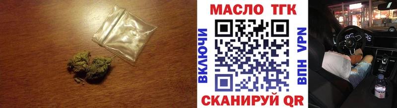 закладка  Асино  ТГК вейп с тгк 